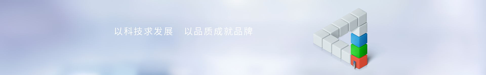 產(chǎn)品中心  /  精密色差儀_標(biāo)準(zhǔn)光源箱|對色燈箱|色差儀|光澤度儀|涂層測厚儀_HRC大品牌生產(chǎn)廠家
