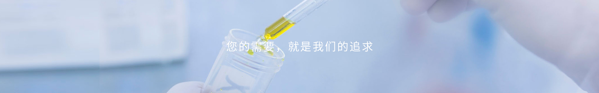 行業(yè)應用  /  油漆涂料_標準光源箱|對色燈箱|色差儀|光澤度儀|涂層測厚儀_HRC大品牌生產(chǎn)廠家